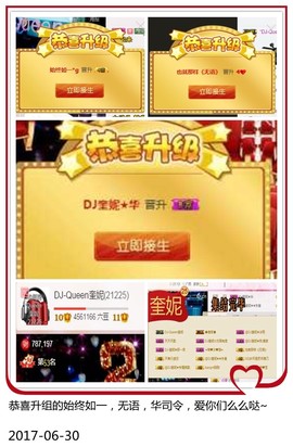 DJ21225主播照片