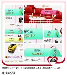 DJ21225主播照片