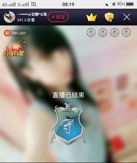 乖“我们的回忆，😘主播照片