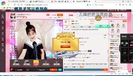 试玩游戏👻主播照片