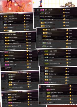 凡音🧡歌手加油主播照片