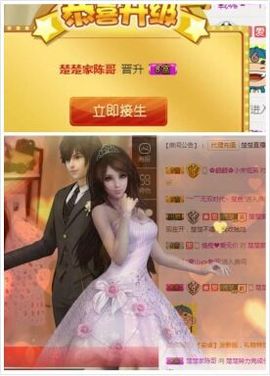 ♥楚楚♥主播照片