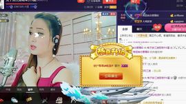 红冠了！主播照片