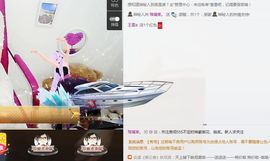 爱我会上瘾❤主播照片
