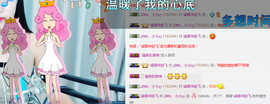 小小休息了主播照片