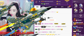 霞霞♫雨馨主播照片