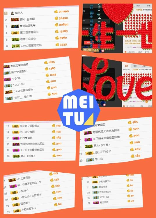 ℳ顔小汐♥主播照片