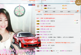 涵涵呀～～主播照片