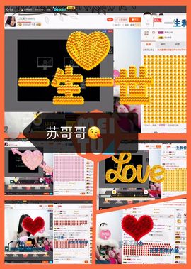😊再见啦主播照片