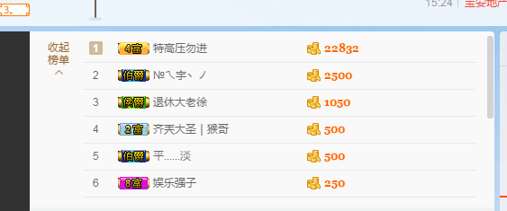滴滴犊子啊主播照片