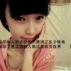 ゛酒暖回忆思念瘦、