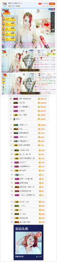 青四年主播照片
