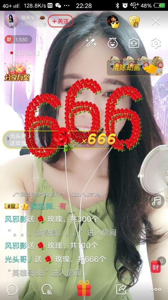 ~恋上小猫咪~的主播照片