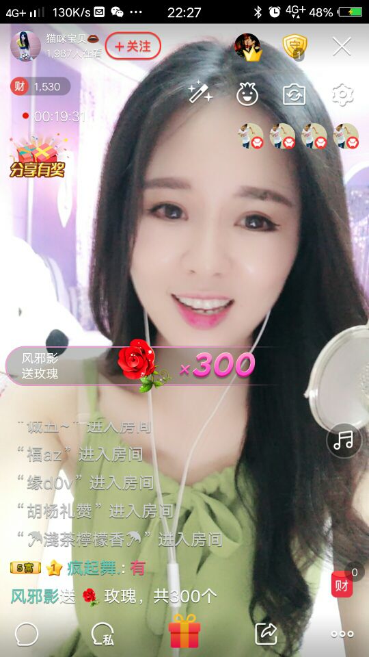 ~恋上小猫咪~的主播照片