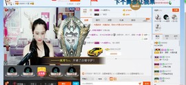 HLD★龙妹主播照片