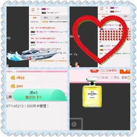 朦胧~～主播照片