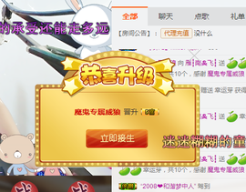 一只雁~主播照片