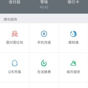 森林狼3j