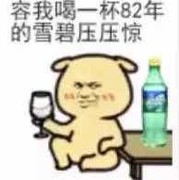 不可碰触的伤$*