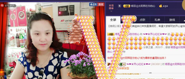 ☜❤☀红红☀❤☞主播照片
