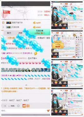 ❥百寶儿主播照片