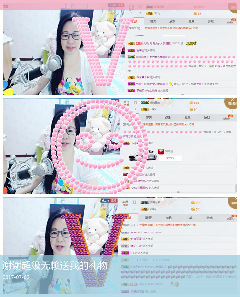 魅力女人唱民歌的图片