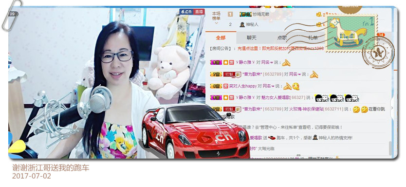 魅力女人唱民歌的图片
