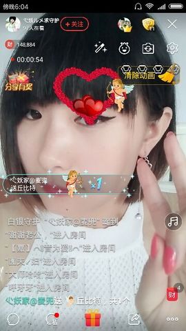 依花已落一满天主播照片
