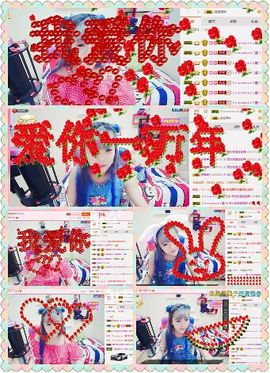 看清了，就看轻了。主播照片