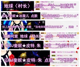 DJ21225主播照片
