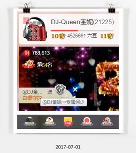DJ21225主播照片