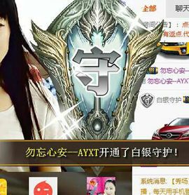 XT夏天暂停播主播照片