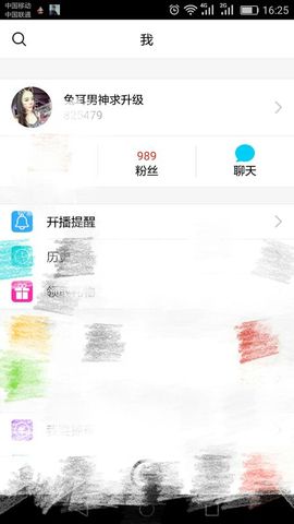 ococ18765主播照片