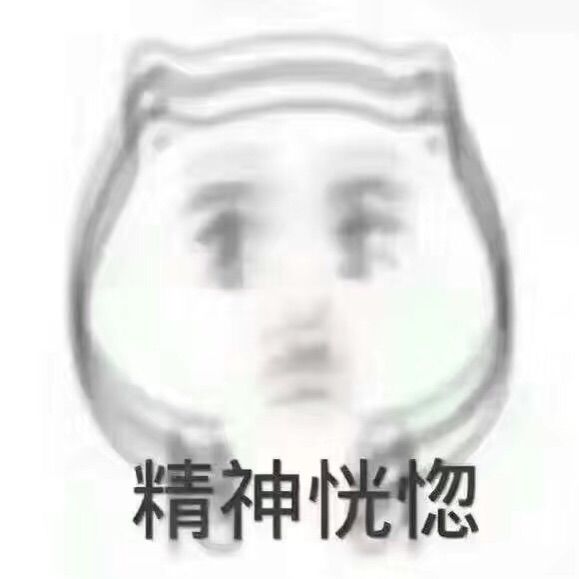 秦唉的的主播照片