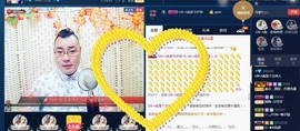 GM-A彪是个主持人主播照片
