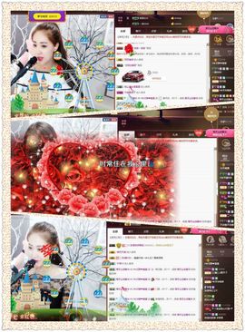 ℱ❀淡雅❤蛋蛋.主播照片