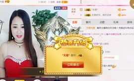 曼娜丽莎主播照片
