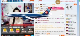HLD★龙妹主播照片