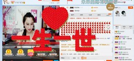 HLD★龙妹主播照片