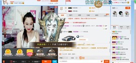 HLD★龙妹主播照片