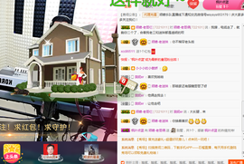 老哥俩升冠困难户主播照片