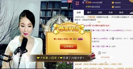 A.Lan★阿兰*主播照片