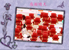 开心❤️❤️果主播照片