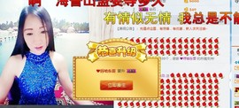 sen❤玖玖主播照片