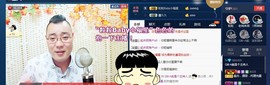 GM-A彪是个主持人主播照片
