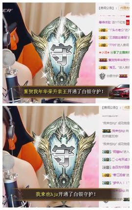 7978萌小夏♥休主播照片