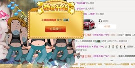 ✨我白.77411✨主播照片