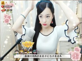 右手还是那个右手！！主播照片