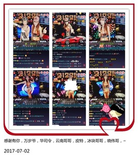 DJ21225主播照片