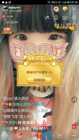 婷妹外卖小姐姐主播照片
